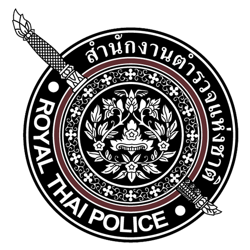สถานีตำรวจภูธรตระการพืชผล logo